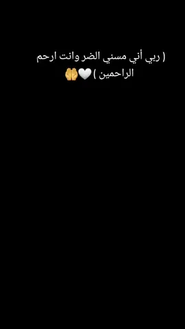 يارب #اعلان_ممول #صدقة_جارية  #CapCut يارب#اكسبلورexplore 