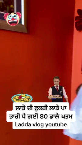 Ladde da friend ladde de sakeem la gaya ajj hotal wich #canada🇨🇦 #canada_life🇨🇦 #canadatiktok🇨🇦 #hotal #comedy #comedy 