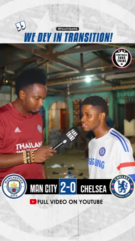 Watch Dani's FULL INTERVIEW on YouTube (YouTube icon in bio) 🗣️📺⚽ - #naijafootball #PremierLeague  #chelseafc #tiktoknigeria #naijatiktok #trending #fyp #footballtiktok #football #footy #nigeria nigerian comedy videos Nigerian trending sounds Nigerian tiktok Manchester City 2-0 Chelsea 