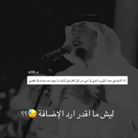 #اكسبلورexplore #ابونوره_محمد_عبده #عبداويات_قديم #الخميس_الونيس #معهم🙋🏻‍♂️😂 #الشرقيه_الخبر_الدمام 
