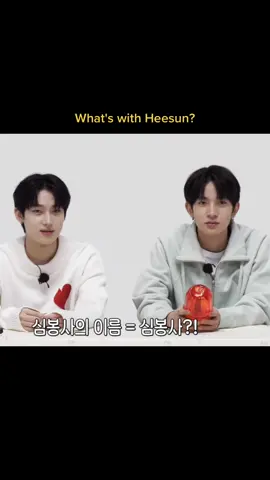 Heesun finally on the same team at EN-O'CLOCK. But what's with their reaction?  #heesun #heeseung #sunoo #enhypen #fyp #heesunedit 