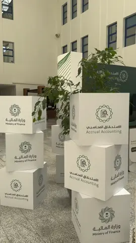 تشرفت اليوم بزيارتي للمعرض المنظم من قبل مركز الإستحقاق المحاسبي التابع لـوزارة المالية 🤍  بمناسبة ⁧‫#اليوم_العالمي_للمحاسبة #accounting #riyadh  ‬⁩ 