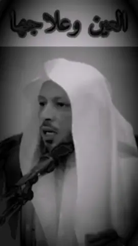 اكثر ما يدخل امة محمد القبر... فضيلة الشيخ سعد العتيق  #سعد_العتيق #اكسبلورررررررررررررررررررر #لايك #foryou #foryoupage #fypシ #viralvideo #virall 