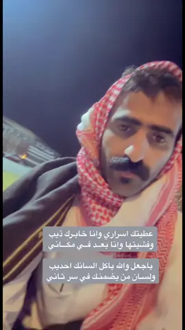 #عبيّد#الشهري#
