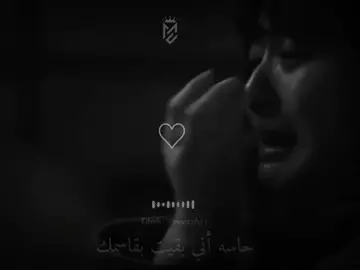 ليه بنادي اناس بأسمك.. 🖤🥀 .  #Zika_status #اتش_ام_ميوزك#أصالة  #تصميمي #عبارات #ستوريات #حلات_واتس #fyp #fypシ #viral #foryou #ᏃᎥᏦᏌ_ᎦᎱᏫᏒᎩ #MZ_S_T_O_R_Y 