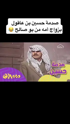 #عبدالحسين_عبدالرضا #سعد_الفرج #خالد_النفيسي #علي_المفيدي #عبدالعزيز_النمش #فوزية_المشعل #مسلسل_درب_الزلق #درب_الزلق 