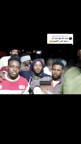 الرد على @magazymohamed طولت منكم🥲 الفديو الجاي عن شنو او اسم  وريني في التعليق وما تنسو الاكسبلور 😁#الخرطوم #مغتربين_السعوديه #دبي #السودان #fypシ #fyp #foryou ##foryoupage #سودانيز_تيك_توك #سودانيز_تيك_توك_مشاهير_السودان 