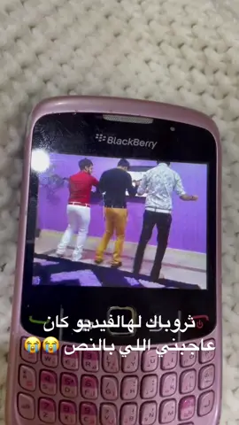 حالبه حالبه ترندكم 🫣😂.                                                                #2012 #اكسبلور #الصينين_مالهم_حل #explore #2011 