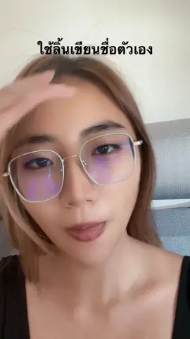 เทปเดียว M ไม่สุดด้วย 😂 ใครก็ช่างสรรหาจะทำจริงๆ