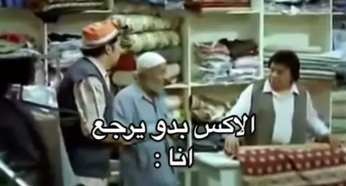 #fyp #foryou #رياكشن 
