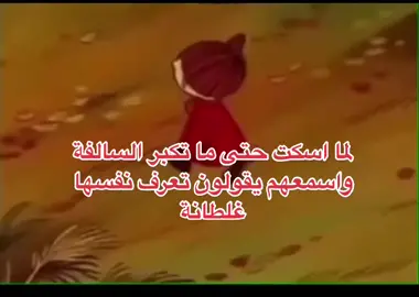 #ريئكشن 