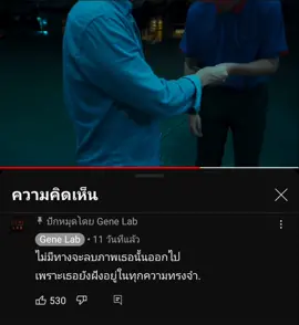 #ทุกความทรงจำ #OnlyMonday ไหนใครบอกเวลาจะทำให้ฉันลืมเธอ ไหนใครบอกว่าเธอจะจากไปพร้อมเวลา #nicotine160241 🙂🙃