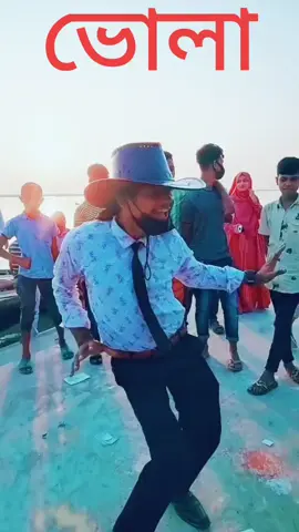 #ভোলার🇧🇩কিং 