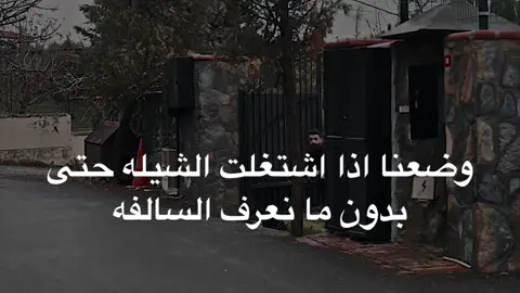 #الهاشاقات_للرخوم #ترند 