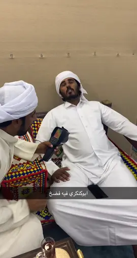 #ابوكنكري