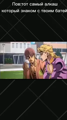 #CapCut#сколькотебегодиков?#15#jojo 