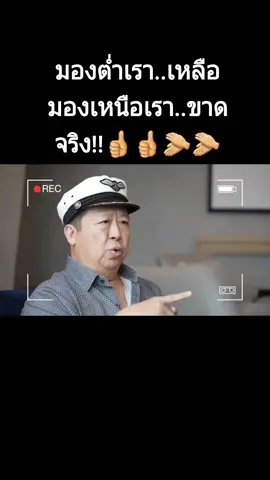 ข้อคิดดีๆและพลังบวกจาก