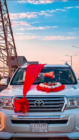 المن تتمنون هاي زفه سووله تاك ❤️  #العراق #الانبار #اكسبلور #اضافات #بغداد_العراق 