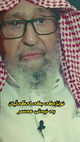بابەتێکی گرنگ
