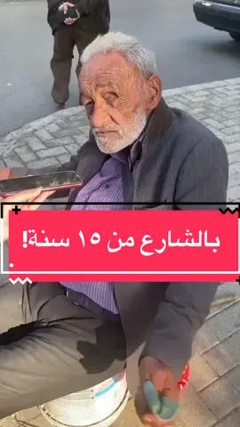 #planlb #tripoli 