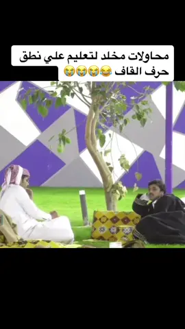 #جنتل #علي_بن_هادي #اكسبلور #مخلد_الغامدي #explore #جنتل79