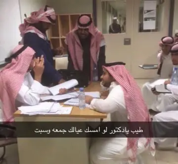 #الهاشتاقات_للشيوخ #اكسبلور #اكسبلورر #tiktok #tiktkktrednd #fyppppppppppppppppppppppp #fyp #foryou #fffffffffffyyyyyyyyyyypppppppppppp #اكسبلورر #4u #foryoupage #fyyyyyyyyyyyyyyyy #دراما #دراسه #مذاكره #جامعة #ثانوي #الاختبارات #اختبارات #اختبار #مكة #الرياض #موسم_الرياض #كاس_العالم #قطر #ساعدوني 