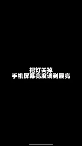 观看建议:把手机亮度开最大，开启护眼模式，相信我一定会震撼到你。#ai绘画 #最美星空 #治愈系壁纸