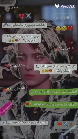 #طنحزن💔😂 صعدوو