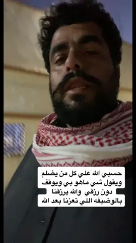 #الهرش 