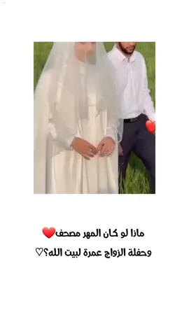 #❤️ #مسلمين 