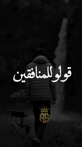 #المنافقين #hako_elmatador #walid_bouazza #جيش_المتادور #وليد_بوعزة #foryoupage #foryou #fyb #dancewithpubgm 