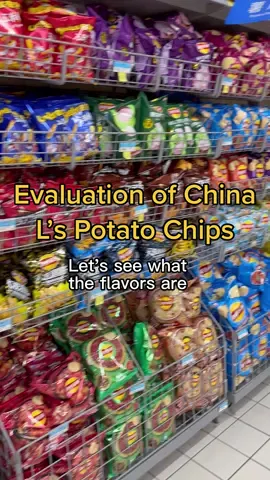 Today, I'll try the taste of China L’s potato chips#test#bcctestChina #chinesefood 