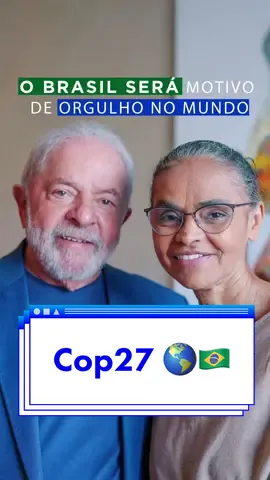 O Brasil será motivo de orgulho no mundo 🇧🇷🌎❤️ #cop27 #lula #marinasilva #ecologia #desmatamentozero 