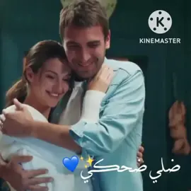 ❤️❤️دعمكم لو سمحتو #ملحم_زين #مسلسل #ضلي_اضحكي #اشرح_ايها_البحر_الاسود #نفس_طاهر #طاهر_نفس #حالات_واتس #لايك_متابعة #متابعة #عشق #قلب #حضن #اكسبلور #قلبي #شير #شوق #لايك #share #explore #fypシ #viral #like #hope #hop #a2lb #3omre  #melhmzain 