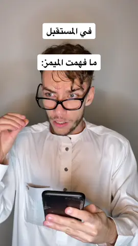 ركز شوي وتفهم #الاساطير #foryou #عرب 