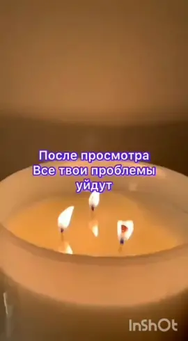#гаданиеонлайн #гаданиедлядевушек#гаданиедлямужчин#лайкниэтовидео #пишидабудеттак#явреках#реки2023#декабрь#этознак#лайк#подпишись