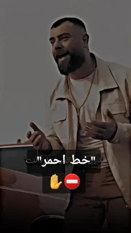 اموته اليحجي بيك✋ #fyp #علي_السالم #كسبلور 