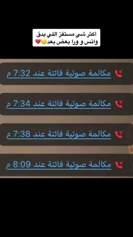 #fyp #foryou #fypシ #tiktok #explore #اكسبلور #مالي_خلق_احط_هاشتاقات  #هبد #ضحك #رياكشن