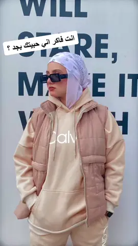 لا مانا غير برضوا 😂😂😂