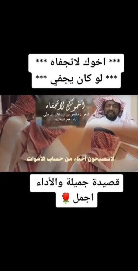 #لايك_متابعه_اكسبـــلور #السعوديه🇸🇦💚💚 #القصيم_الرس_بريده #قهوة_ارت_لاتيه_اكسبلور #قهوة_الصباح_اسعد_الله_صباحكم🥳 #الرياض❤️🎶🍃مساءالخير #