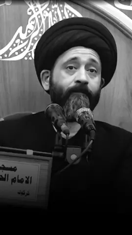 الحسد مو دوم على الاموال💸 #السيد_علي_الطالقاني 
