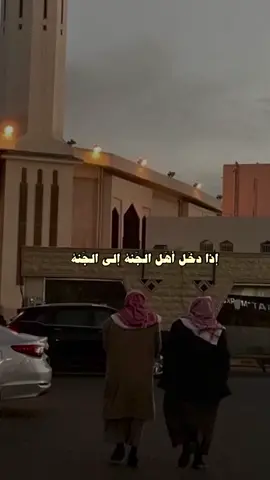 فما لنا من شافعين ولا صديقٍ حميم#الصديق_الصالح#محمد_العريفي 
