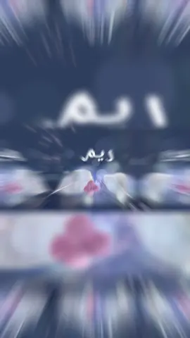 #شوبتقلال ريم#متابعه_ولايك_واكسبلور_فضلا_ليس_امر #fypシ゚viral 