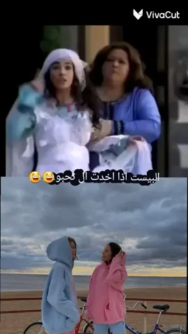 #منشن_البيست_فريند 