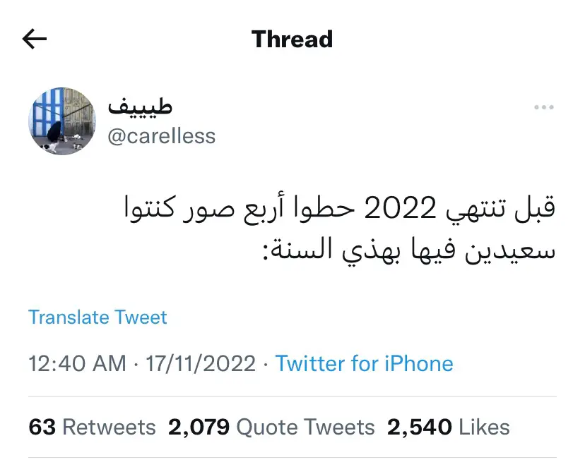 #اكسبلور #2022 