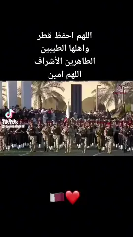 #كأس_العالم_قطر_2022 #سعد_القحطاني🇶🇦 #تويتر #كورنيش_الدوحة_قطر🇶🇦 #لوسيل_قطر#تميم_المجد #جوعان_بن_حمد #قطريات_الدوحة #قطريين🇶🇦