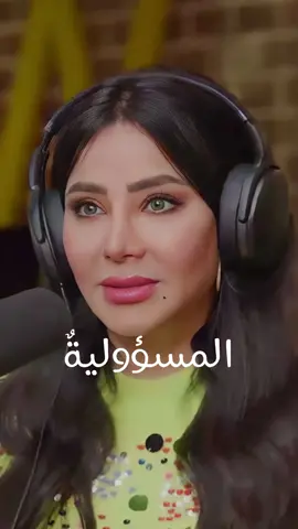 #حكمت_وهبي_بودكاست  #حكمت_وهبي  #lojain_omran  #لوجين_عمران  #hikmatwehbipodcast   @Lojain 