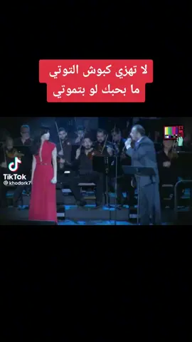 #حفلة #سهرة  #لبنان🇱🇧  #ملحم_بركات  #لاتهزي_كبوش_التوتي  #لما_شطاره  #صحفيات_واعلاميات  #اعلاميات  #الياسمين  #ضحك😂  #قديم  #اغاني  #اغاني_لبنانيه❤️ 