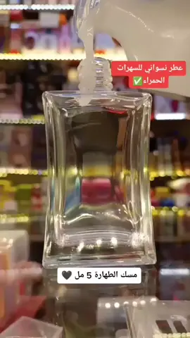 #foryoupage #fyp #viral #اكسبلور 