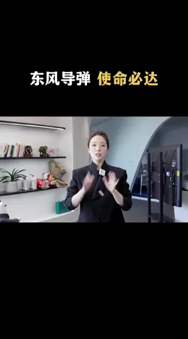 只要是在全球的大地上，我都能到 #东风快递 